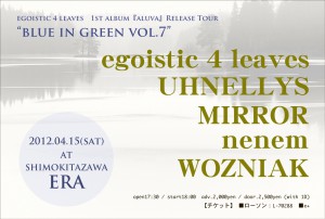 uhnellys_3.21flyer