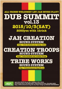 TWS_flyer_2015_10_ããã¬ã¹å質