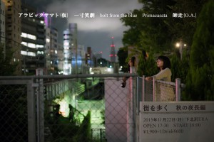 1122postcard1omote