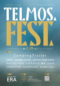 170218_telmosfest
