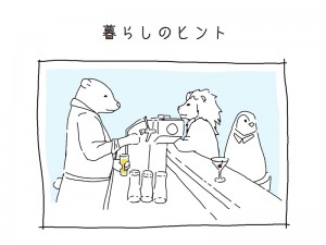 krsnhnt800600