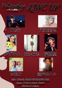 kimika1