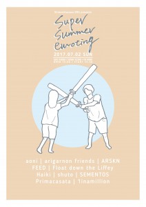 summersportsemoting