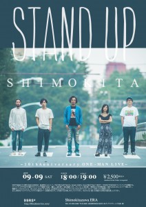 StandUp2017_web