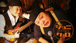 jyonikuro