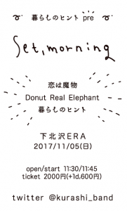 set_web2