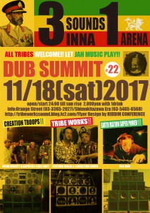 TWS_flyer_2017_11