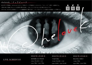 chelovek_flyer2