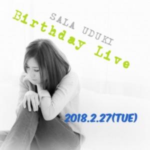 uduki2018227