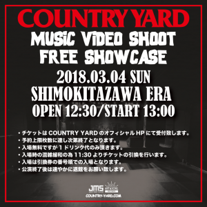 countryyard