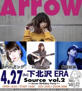 arrow427
