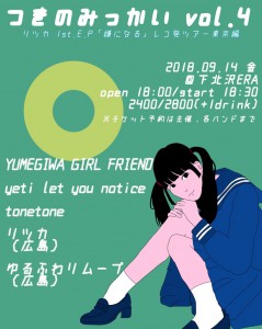 新規メモ
