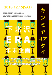 823EC2B0-7843-4328-8F55-5F341A38E841