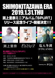 fuchigami131
