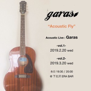 garas