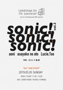 sonic3
