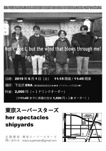 Day Time 東京スーパースターズ Presents Not I Not I But The Wind That Blows Through Me Era 17th Anniversary 下北沢era Livehouse Shimokitazawa Era