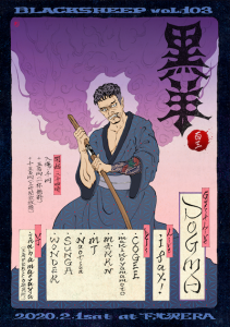 BS_vol103のコピー