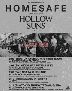 Homesafe-Japan-2020