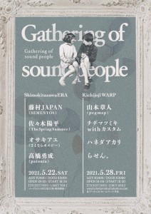 S__3637315