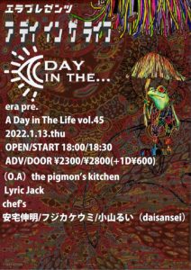 ERA presents 「A Day in The Life vol.43」