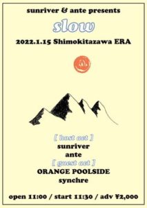 sunriver & ante presents『slow』