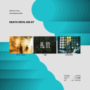 「DEATH DEVIL KID 87」