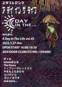 ERA presents 「A Day in The Life vol.45」
