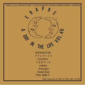 ERA pre. “ A DAY IN THE LIFE ” vol.46