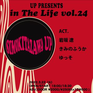 UP PRESENTS 「in The Life vol.24」