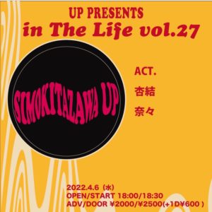 UP PRESENTS "in The Life vol.27"
