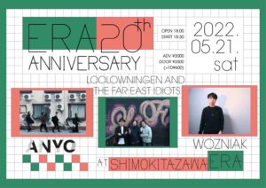 ERA 20th ANNIVERSARY