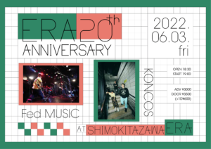 ERA 20th ANNIVERSARY