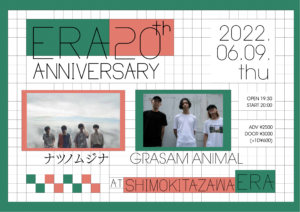 ERA 20th ANNIVERSARY