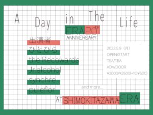 ERA 20th ANNIVERSARY "A DAY in The Life"