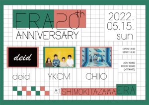 ERA 20th ANNIVERSARY