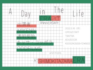ERA 20th ANNIVERSARY "A DAY in The Life"