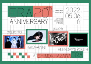 ERA 20th ANNIVERSARY