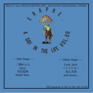 ERA presents 「A Day in The Life vol.50」