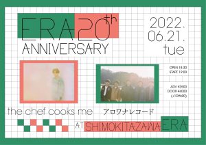 ERA 20th ANNIVERSARY