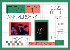ERA 20th ANNIVERSARY