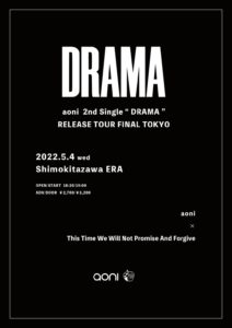 aoni 2nd Single “DRAMA” RELEASE TOUR FINAL
~ ERA 20th ANNIVERSARY ~
