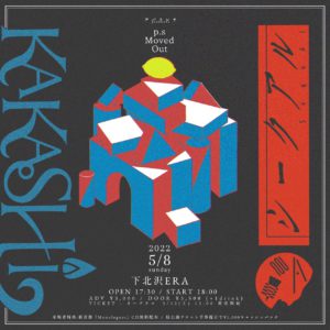 ~ ERA 20th ANNIVERSARY ~
シークアル presents「p.s Moved Out」