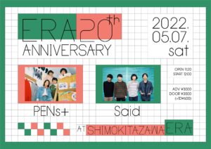 ERA 20th ANNIVERSARY