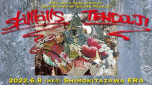 下北沢ERA20周年
" Gathering of Sound People "