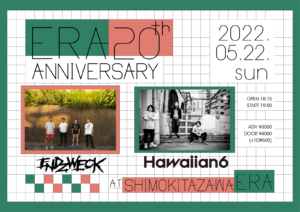 ERA 20th ANNIVERSARY