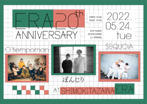 ERA 20th ANNIVERSARY