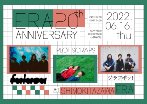 ERA 20th ANNIVERSARY