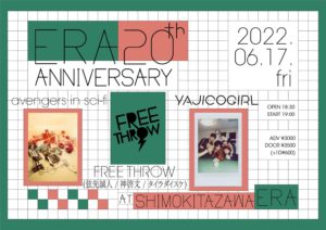 ERA 20th ANNIVERSARY