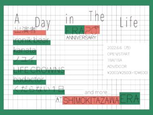 A DAY in The Life
ERA 20th ANNIVERSARY